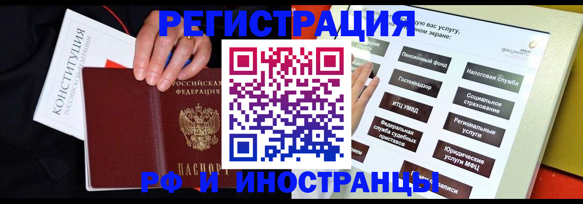 пропишу в квартире в Приозерске